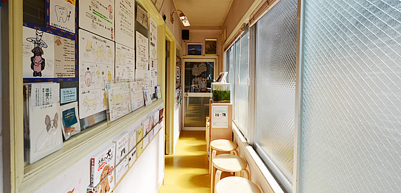 待合い